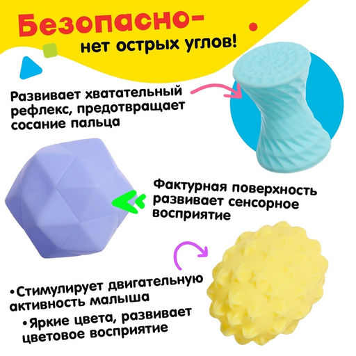 Игрушки для купания в ванне «Фигурки», набор 6 предметов