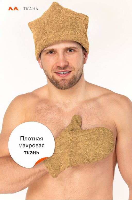 Набор для бани мужской Happy Fox Home  фото 21