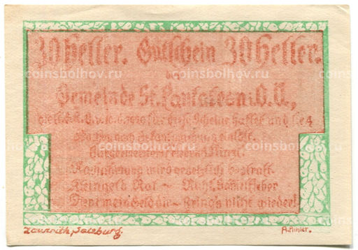 Банкнота 30 геллеров 1920 года Австрия  Санкт-Пёльтен (нотгельд)