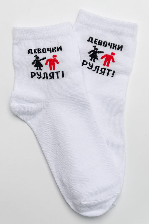 Носки женские Девочки рулят (набор 3 пары)