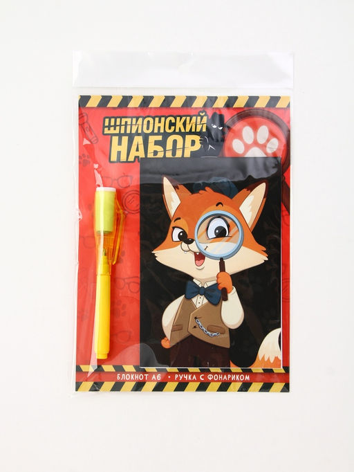 Подарочный набор, ручка шпион, блокнот А6, 16 л. «Шпионский набор»