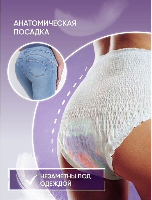 Трусики-прокладки супервпитывающие Lady Kitty размер M-L 3 шт 8 капель  фото 4