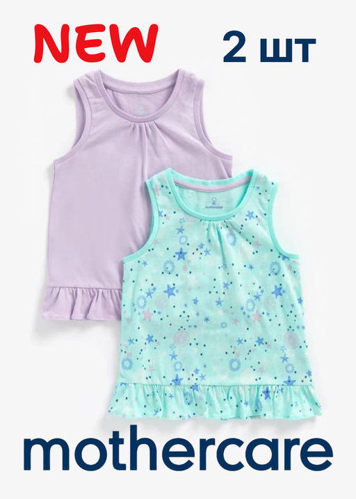 Mothercare / Футболка (набор из 2 шт.)