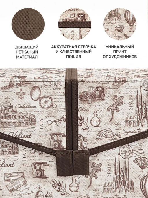Короб стеллажный 2-х секционный, 50*30*20 см, TRAVELLING, шт - Valiant фото 13
