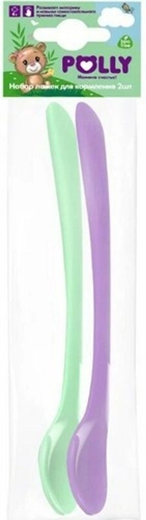 POLLY - набор 2х ложек для прикорма - Полимербыт фото 2