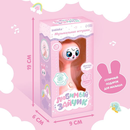 Музыкальная игрушка Любимый зайчик, звук, свет, цвет розовый - Zabiaka фото 6