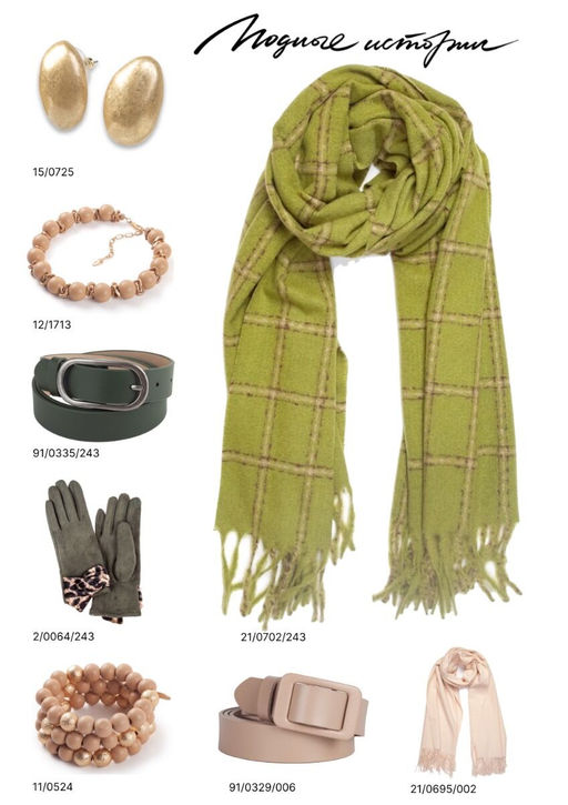 Перчатки мягкие зеленого цвета