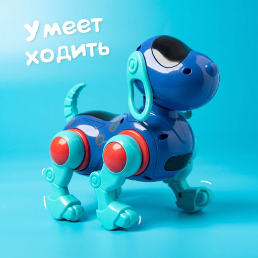 Робот-собака IQ DOG, световые и звуковые эффекты, русские песенки, работает от батареек, цвет синий - IQ BOT фото 4