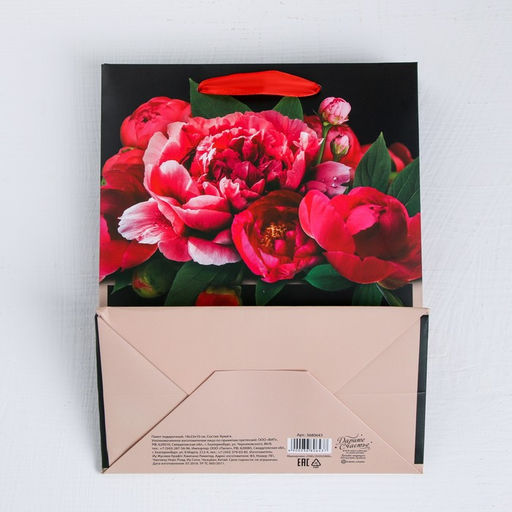 Цена за 2 шт. Пакет подарочный ламинированный, упаковка, «Цветочные чувства», S 12 х 15 х 5.5 см