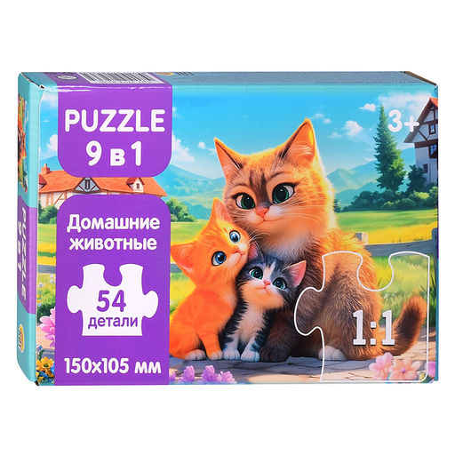 Пазлы 9 в 1 "Домашние животные" (54 детали, поле 15х10,5 см )