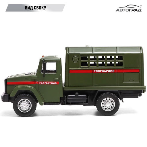 Грузовик металлический ЗИЛ Росгвардия, инерция, масштаб 1:43, подвижные детали кузова - Автоград фото 3