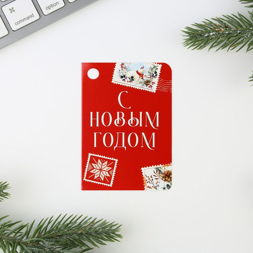 Подарочный набор новогодний, планер и ручка «С Новым годом!»