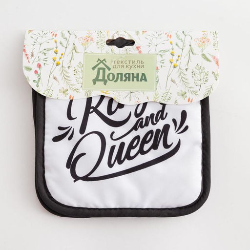 Кухонный набор Доляна Queen, прихватка 17*17 см - 2 шт,100% п/э  фото 4