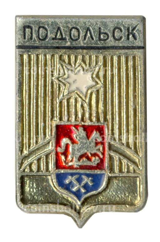 Значок Подольск