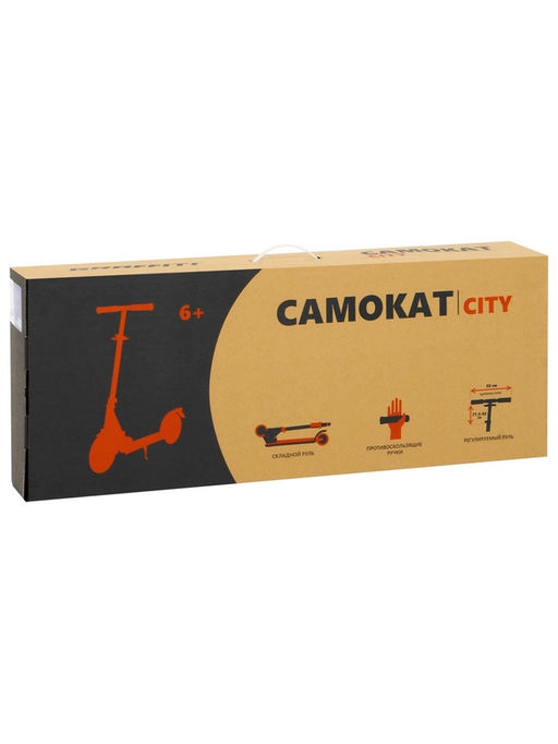 Самокат городской GRAFFITI City 200, складной, колёса PU 200 мм, ABEC 7 Carbon, чёрный