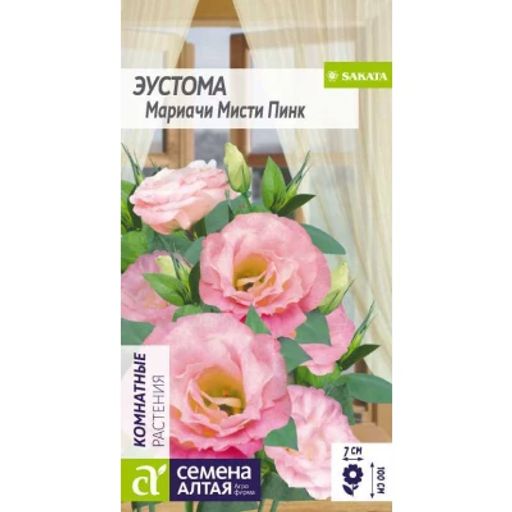 Эустома Мариачи Мисти Пинк/Сем Алт/цп 5 шт.