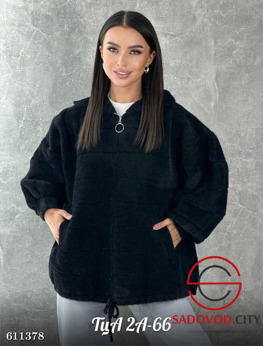 Кардиган женский