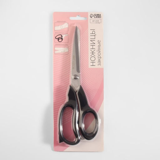 Ножницы закройные, скошенное лезвие, 8", 21 см, чёрные