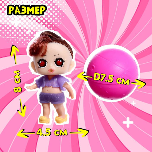 Детский игровой автомат Милашка Лолла с игрушками, в наборе 5 шаров-сюрпризов - Simaland фото 2