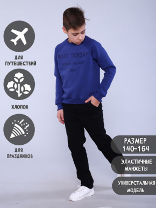 Толстовка "Сорри" индиго