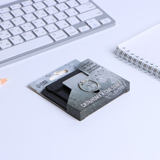 Подарочный набор Сильному и смелому: подставка для телефона и кольцо на чехол - Artfox фото 2