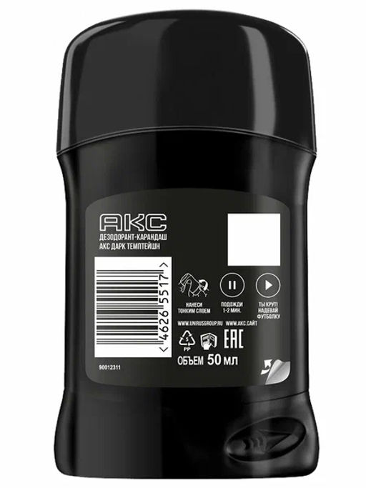 AXE дезодорант-стик 50мл Муж. Дарк Темптейшн