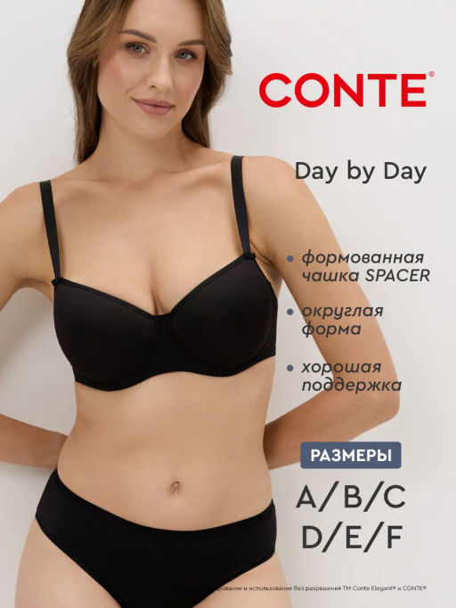 CONTE Бюстгальтер DAY BY DAY RB0001 - Conte elegant фото 33