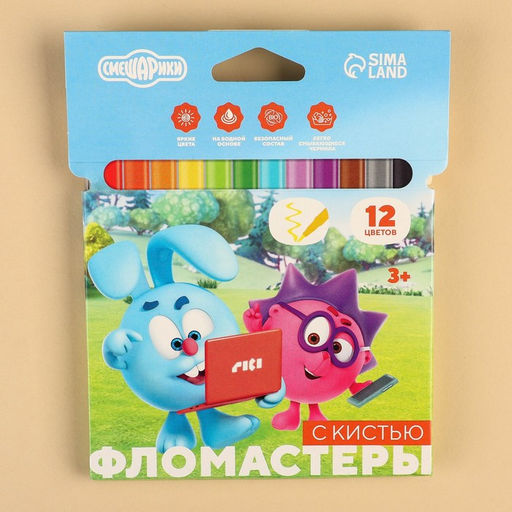 Фломастеры с кистью, 12 цветов, Смешарики  фото 5
