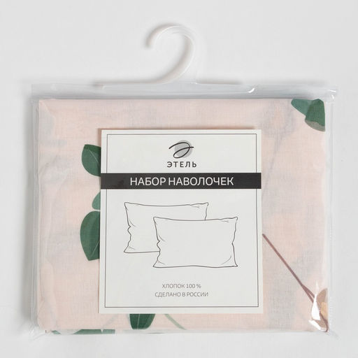 Комплект наволочек Этель Эвкалипт (вид 1) 50х70 см - 2шт, поплин 125 г/м2  фото 9