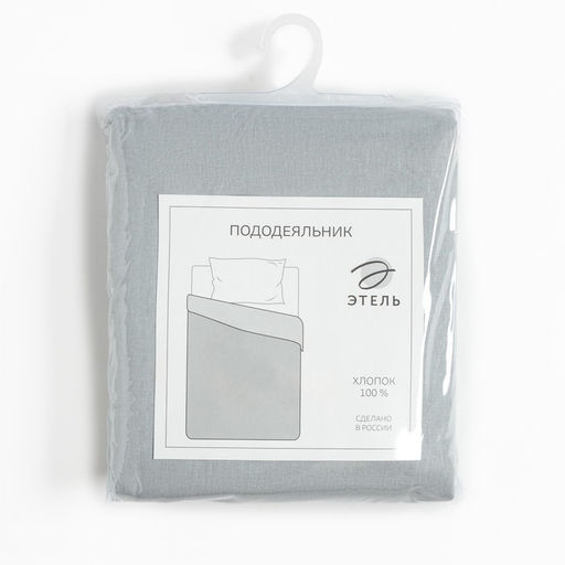 Пододеяльник Этель 145х215, цвет светло-серый, 100% хлопок, бязь 125г/м2  фото 4
