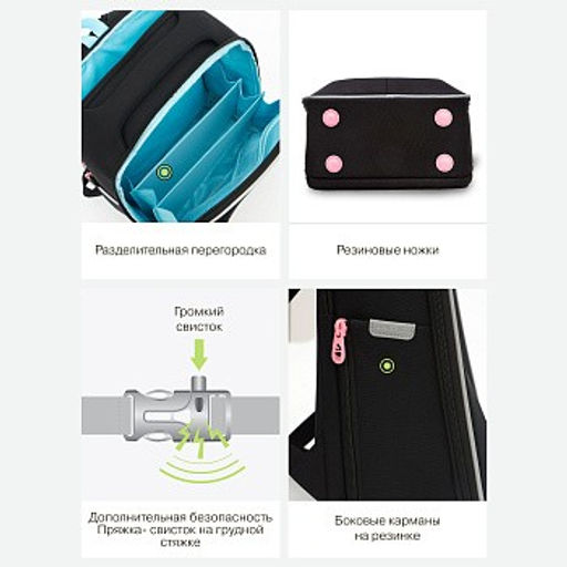 RAf-492-3 Рюкзак школьный - Grizzly фото 42