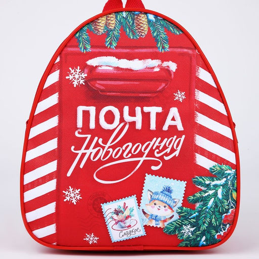 Рюкзак детский Новогодняя почта, отдел на молнии, красный, 23?20?10 см - NAZAMOK KIDS фото 4