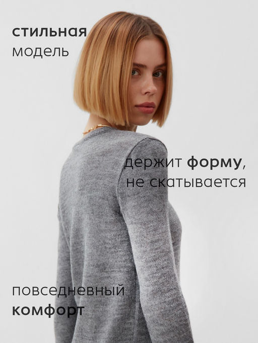 Джемпер женский MINAKU: Knitwear collection, серый, размер 42