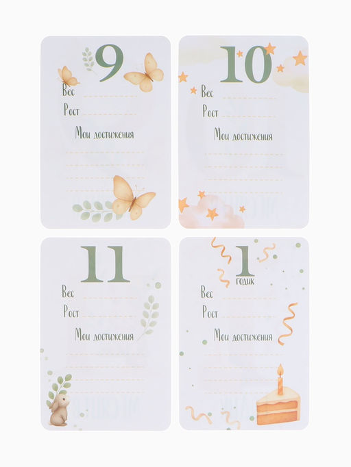 Набор карточек для фотосессии малыша, 28 шт., 10×15 см