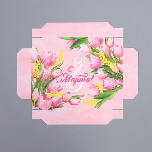 Коробка подарочная складная, упаковка, 8 марта, 21?15?7 см