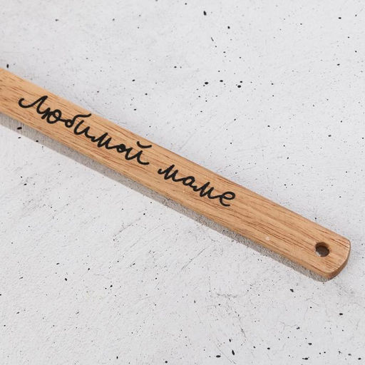 Силиконовая лопатка Белая ночь на формовой подложке, 11.5 28 см - Дорого внимание фото 4