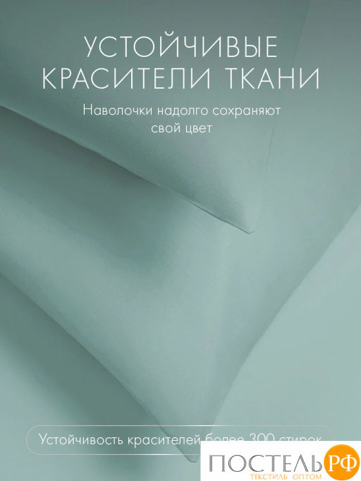 К-т наволочек DOME НЕСТОРА хлопок  фото 7