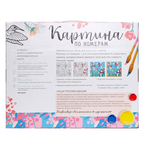 Картина по номерам на холсте с подрамником Еноты под луной 40 50 см - Школа талантов фото 7