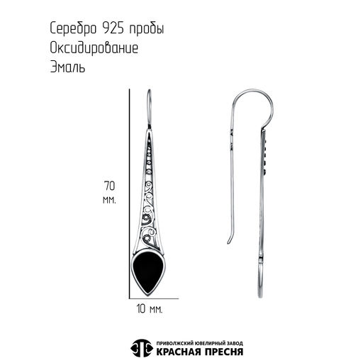 СЕРЬГИ 33015778 - Красная пресня фото 3