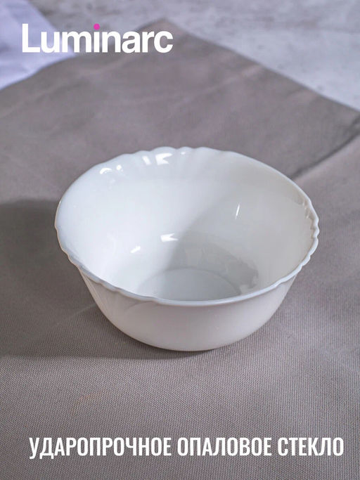 Салатник КАДИКС 12см - Luminarc фото 4