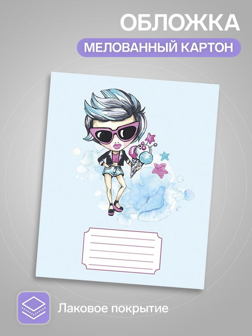 Цена за 20 шт. Тетрадь 24 листа в линейку, Calligrata, Fashion, МИКС