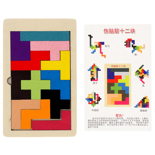 Головоломка «Тетрис», мини, 10×16×0.6 см