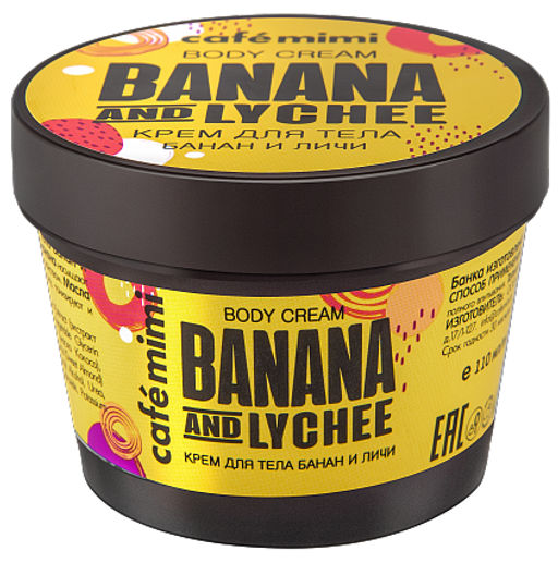 КАФЕ КРАСОТЫ le Cafe Mimi Стакан Крем д/тела Банан+Личи 110мл