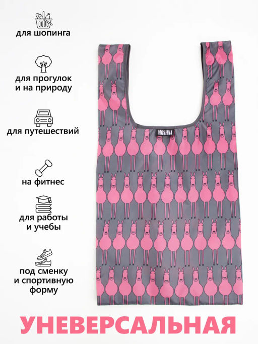 Мод.3,Майка Принт (SM3Short) Средняя с кармашком. Розовые лошадки НОВИНКА!!! - Moshna фото 4