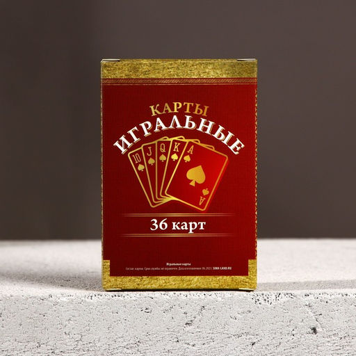 Подарочный набор Лучшему из лучших, гель для душа виски 250 мл и игральные карты, Чистое счастье  фото 3