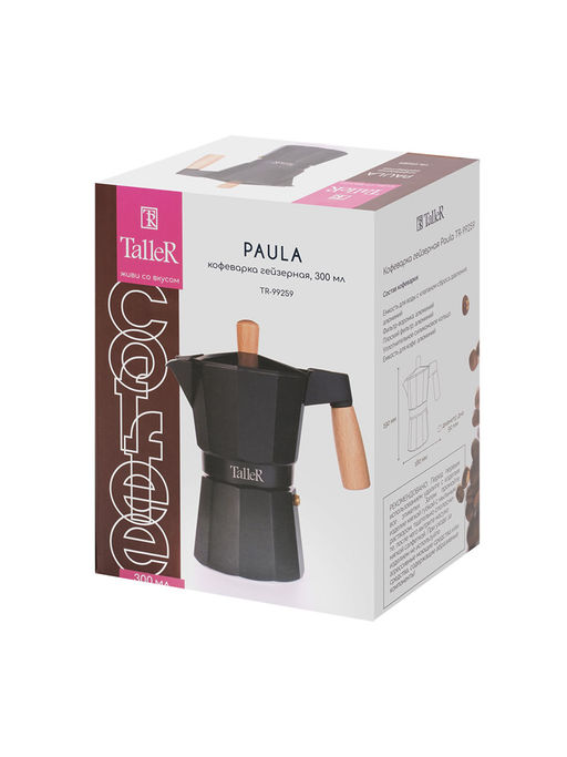 Кофеварка гейзерная TalleR TR-99259 300 мл фото 6