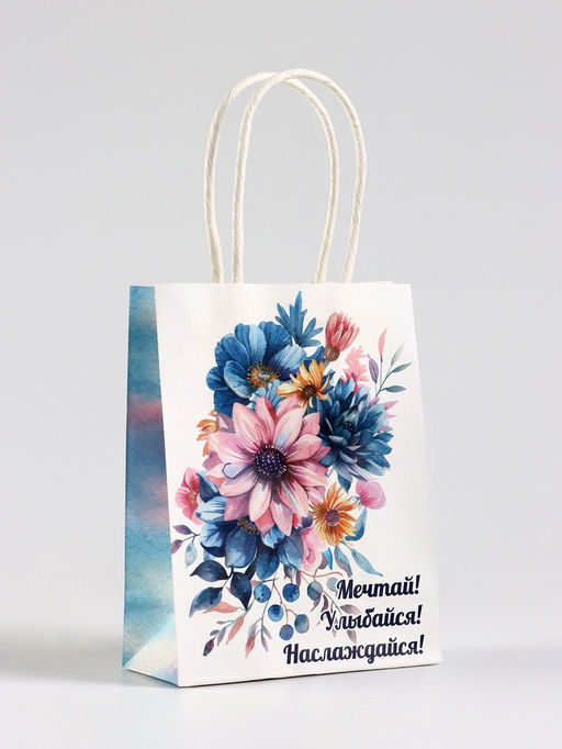 Цена за 3 шт. Пакет подарочный крафт,Мечтай!, 12?6?16 см