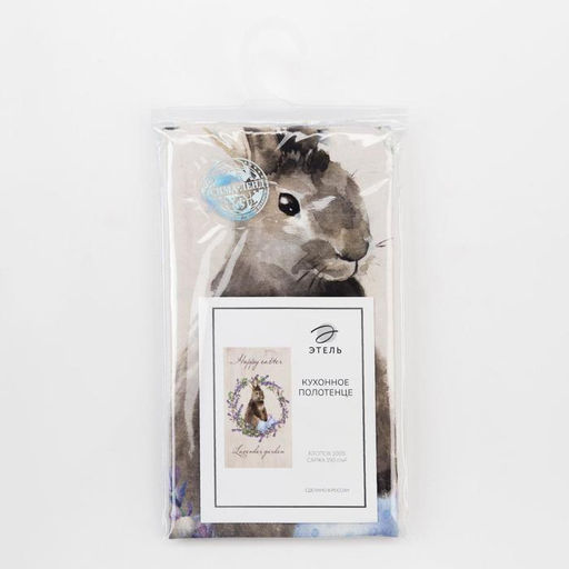 Полотенце Этель Лавандовый сад 40х73 см, 100% хл, саржа 190 гр/м2  фото 10