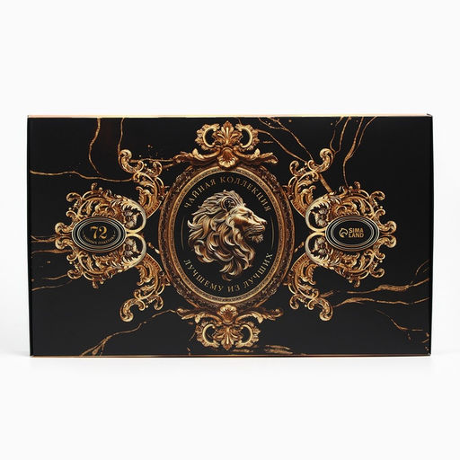 Чай подарочный Лучшему из лучших, 72 пакетика - Фабрика счастья фото 5