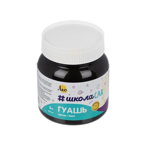 Краска гуашь Лео ШколаСад группа 1 в баночке LG-220 220 мл 4 шт. 806 черная/ black